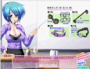 絵美香先生の授業　その7
