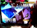 最後のシ者・一億分の一の動画