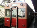 【武庫川線 5】日本の車窓から【武庫川】