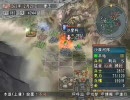 【三国志11】文帝乱舞　47