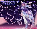 PMC隊員が幻想入り　～其の五十二～