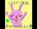 ♥*｡りーらいがゆく。MGS4実況　最終回　ありがとうございました!!｡ｏ✿