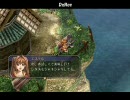 英雄伝説VI　空の軌跡　を実況プレイ　part.25(2)