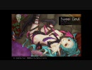 【しおのるつ】Sweet Devilを歌ってみた【というかmixし直してみた】