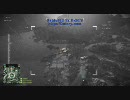 【BFBC2】 マルチプレイに突撃 part.21