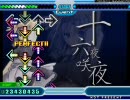 とりあえずSTEPMANIAやってみたpart2