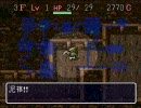 えげつないマイナスアイテム強制縛り実況Part6【風来のシレン】