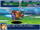 【TAS・WIP】スーパーロボット大戦Ａ　１６話