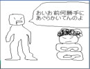 あぐらをかく男