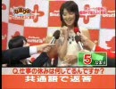 なまり　5/8