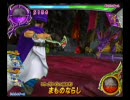 リサのDQMBV　グランバニアpart1　vs竜王