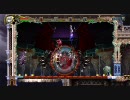 【悪魔城ドラキュラHD】ボールは友達 final