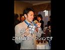こんな高橋にはスタオベをしたくない　その1　おまけ
