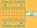 [将棋実況]その うｐ主の将棋は…[part18]