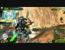 【ボーダーブレイク】地雷守矢のBB録その27【海老】