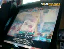 永遠の十人長がlovします。【テスト】