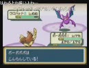 LG版でもポッポ6匹が殿堂入りするようです　【強化四天王戦VSキクコ2】