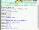 ハンゲーム、チャットの恐怖の実態を追求してみた　part.1