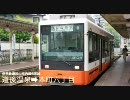 伊予鉄道松山市内線６系統の前面展望（大街道〜本町六丁目）