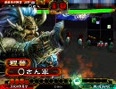 【麻痺矢と その14 vs神弓蛮勇人心】反攻の大号令&反攻の火略 Ver3.59_A_1