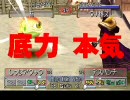 【モンスターファーム２】 初期解放種で縛りプレイ！ スエゾー編