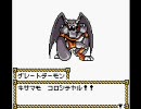 ドルルルアーガをふつうにプレイPART 48
