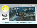 PS3 新作タイトルラインナップ 2010年9月