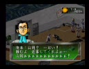【放置ゲークリアを目指す】女神異聞録ペルソナ　実況プレイ　第3回