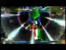 【BBCS】Carl/Arakune combo movie [shuffle]