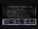 コロコロが行く Wizardry Dimguil 実況プレイ　part15