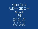 産廃 ⇔ 阿修羅