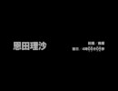 【実況】姉妹でSIRENやってみた【Part7】