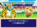 【目指せ】ネットサルを実況プレイしたかったんです Part56【パリーグ】
