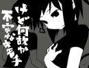 【ハンコウセイメイ】が大好きなので歌ってみた【ひせー】