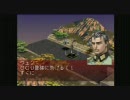 まったりフロントミッション2　ミッション12