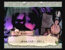【大神】その一筆で希望を描く 実況【part11-2】