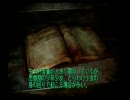 ＰＳサイレントヒル１ ハンドガン縛り実況プレイpart8