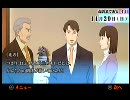 関西の迷探偵2人が遠隔捜査を実況プレイ 28日目