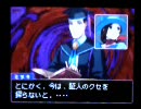 逆転裁判4するわよッ！第ニ話　逆転連鎖の街角 11　第二部