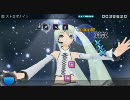 日記用 2010/09/11 「ストロボナイツ」 EXTREME パーフェクト