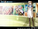 【作業用BGM】エロゲのアレンジソングを集めてみました　の中の5曲目