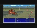 【FF5】昔、詰んだままになっているゲームを今やってみる　その４