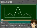 律子の実用フーリエ変換【04:様々な信号のフーリエ変換とか】