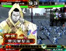 【三国志大戦3】ちょっと付き合え…Part40【闇金Master】