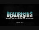 【DEADRISING】ゾンビって食べるとおいしいです。part1【初見プレイ】