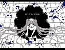 初音ミクオリジナル曲「量子人形の明晰夢」