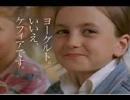 星のカービィのヨーグルトヤードをアレンジしてみた