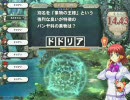 この夏始めたドラフェニプレイヤーの　その3