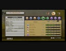 ゼノブレイド　低レベルクリアを目指す　part27
