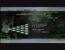 【クリスタリウム封印】FF13ミッション M43 - バグベアヒーロー